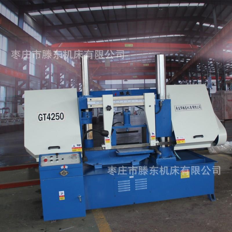 直销双立柱带锯床GT4250，三向液压加紧锯带断裂可自停4250锯床