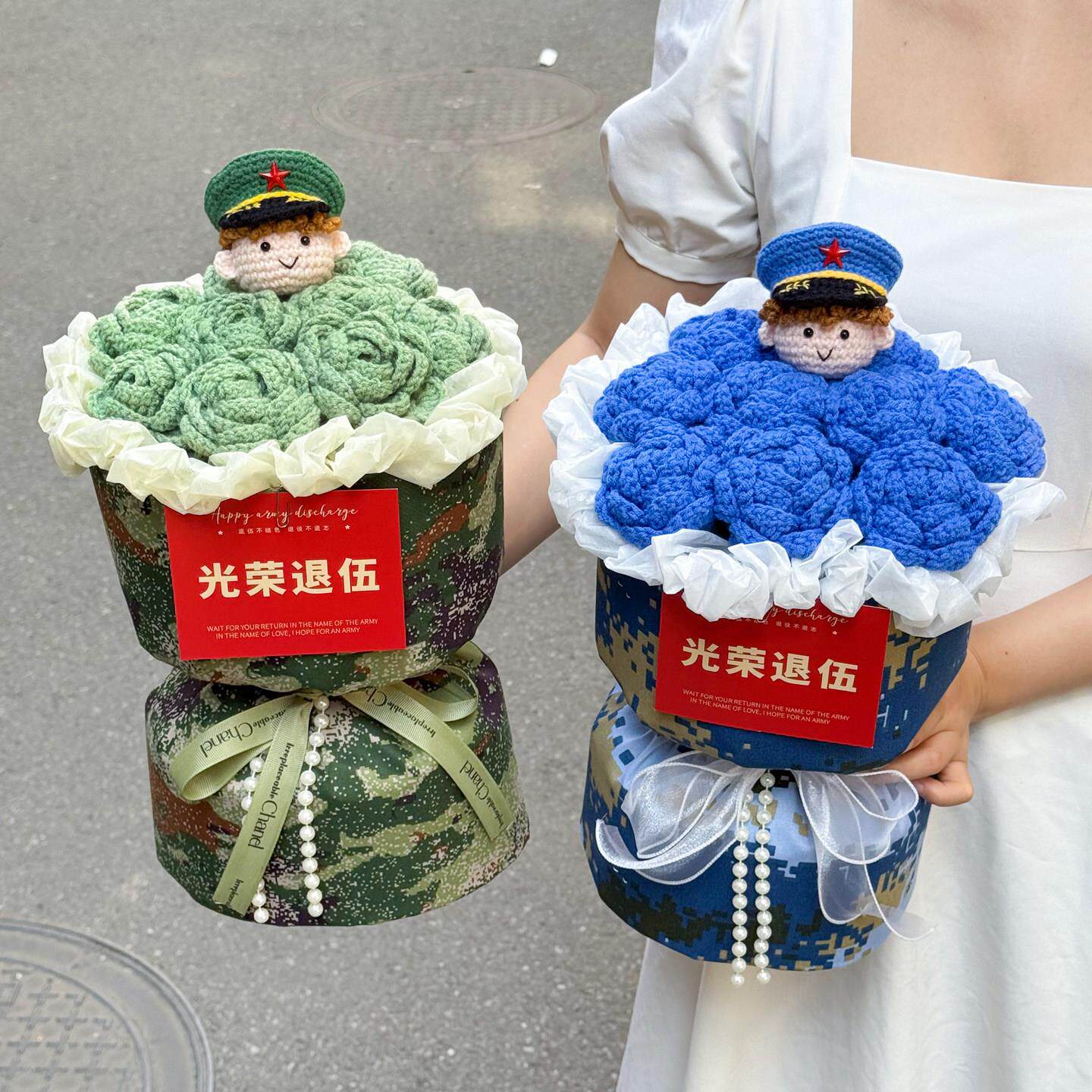 创意小香风迷彩手工编织毛线玫瑰花束军恋退伍礼物接站送男友老公