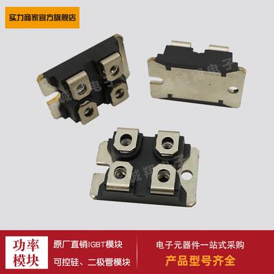 二极管VBE60-0612A DSS2X111 81 61 41 101 121 160-008 45B 1 2A