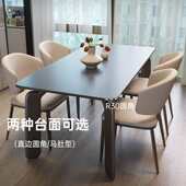 全托岩板餐桌椅组合家用小户型现代简约极简北欧轻奢长方形吃饭桌