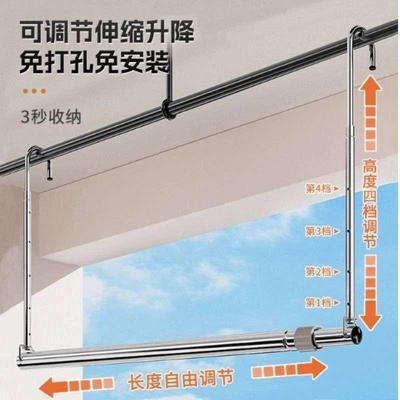 晾衣杆阳台升降伸缩晾衣架免打孔悬挂式晒被子床单专用神器折叠