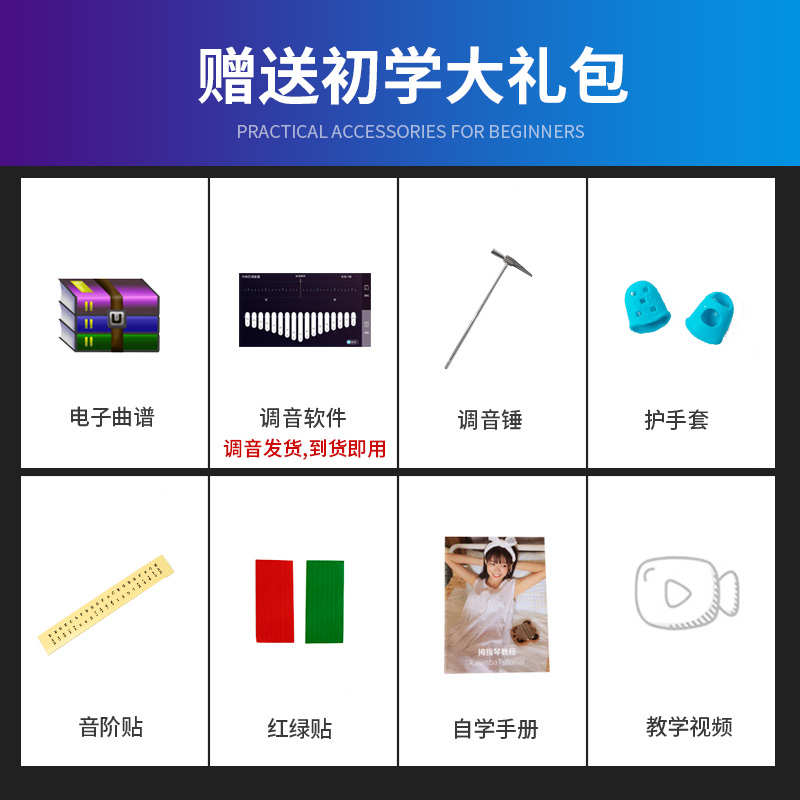 拇指琴音初学者卡巴林琴音女生手指姆钢琴乐森乐器