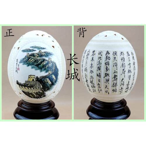 鸵鸟蛋雕鸵鸟蛋工艺品馈赠亲友鸵鸟蛋壳工艺品雕刻可定制图案汇总
