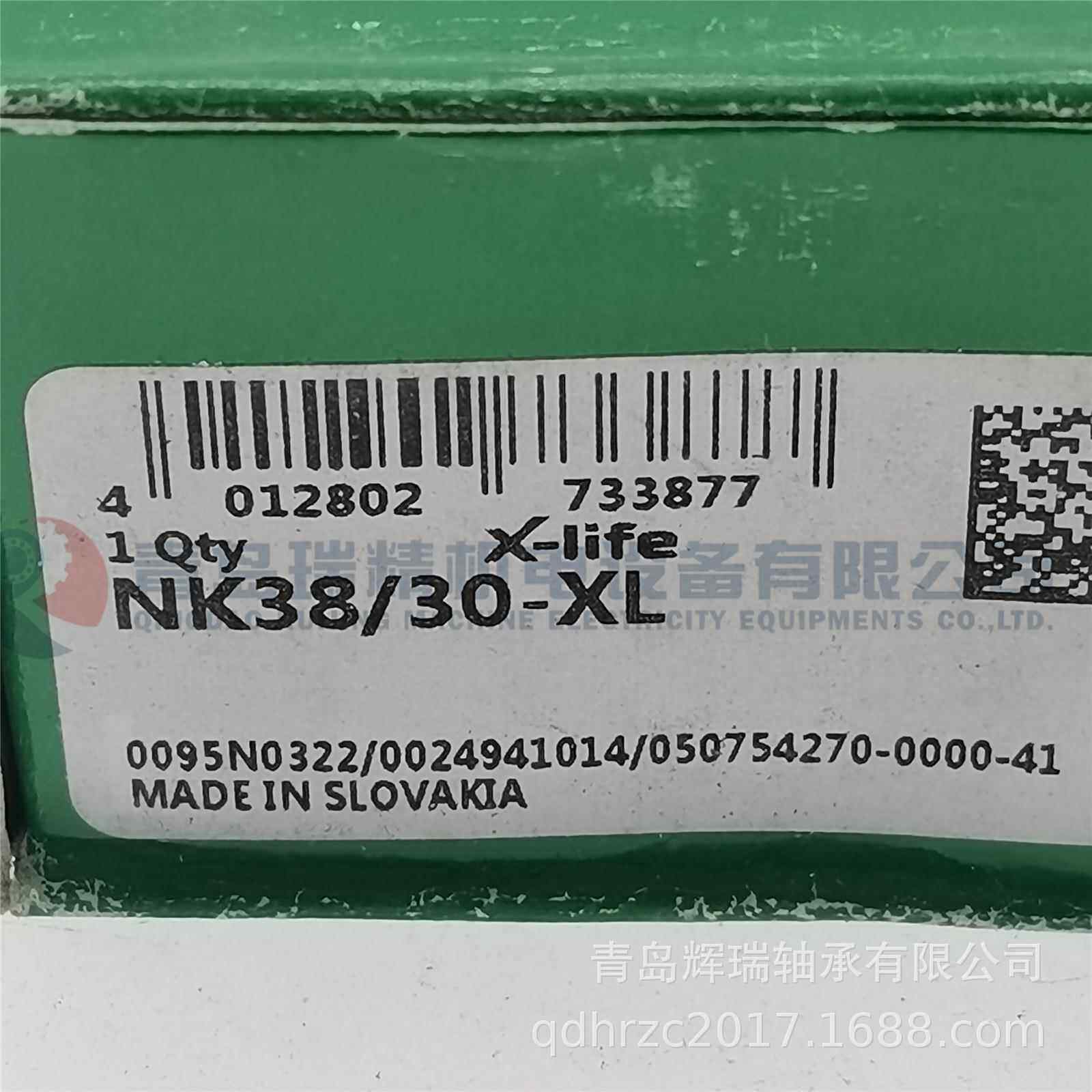 I-N-A 滚针轴承 NK38/30-XL = TAF384830OG 38X48X30 mm