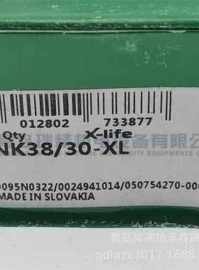 I-N-A 滚针轴承 NK38/30-XL = TAF384830OG 38X48X30 mm