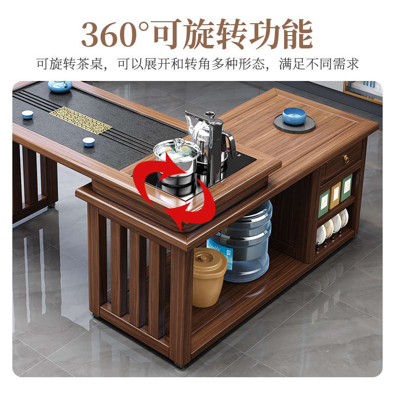 阳台旋转茶桌椅组合客厅家用可移动折叠茶几烧水壶一体实木泡茶台