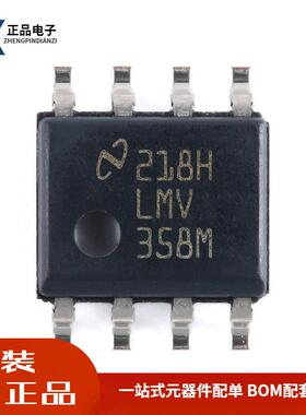 全新原装 LMV358MX/NOPB SOP-8 双路低电压运算放大器芯片 现货