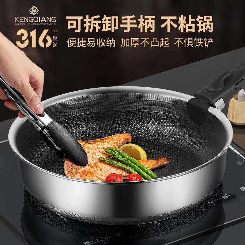 户外锅具便携可拆卸手柄锅316不锈钢平底锅露营炊具不粘折叠煎锅