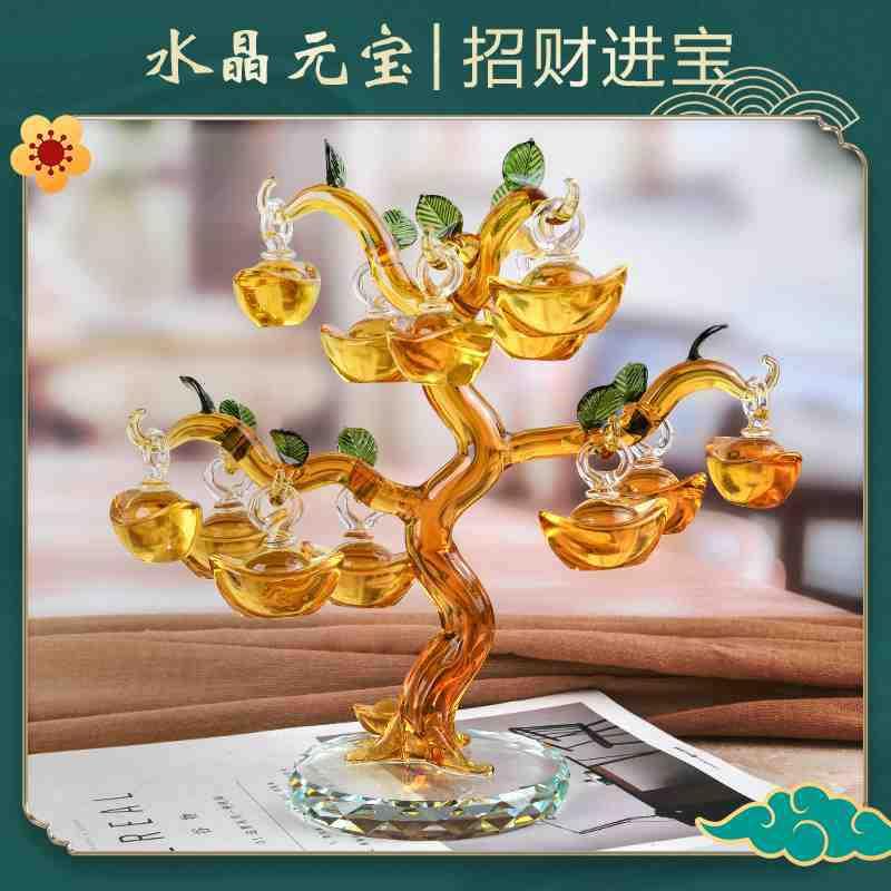 黄水晶元宝摇钱树件招财树家居迁客厅装摆饰工艺礼品摆饰开业乔礼