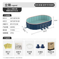 No installation required, foldable swimming pool, cross-border home large children's sunshade pool, outdoor courtyard water play pool thumbnail 6
