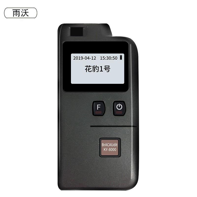 酒精测试仪花豹1号便携吹气式高精度酒精深度查酒驾酒精检测仪