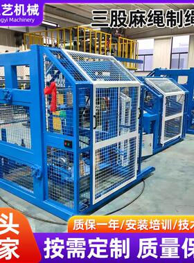 临沂厂家三股麻绳制绳机合绳机打绳机M33立式制绳机械设备定制