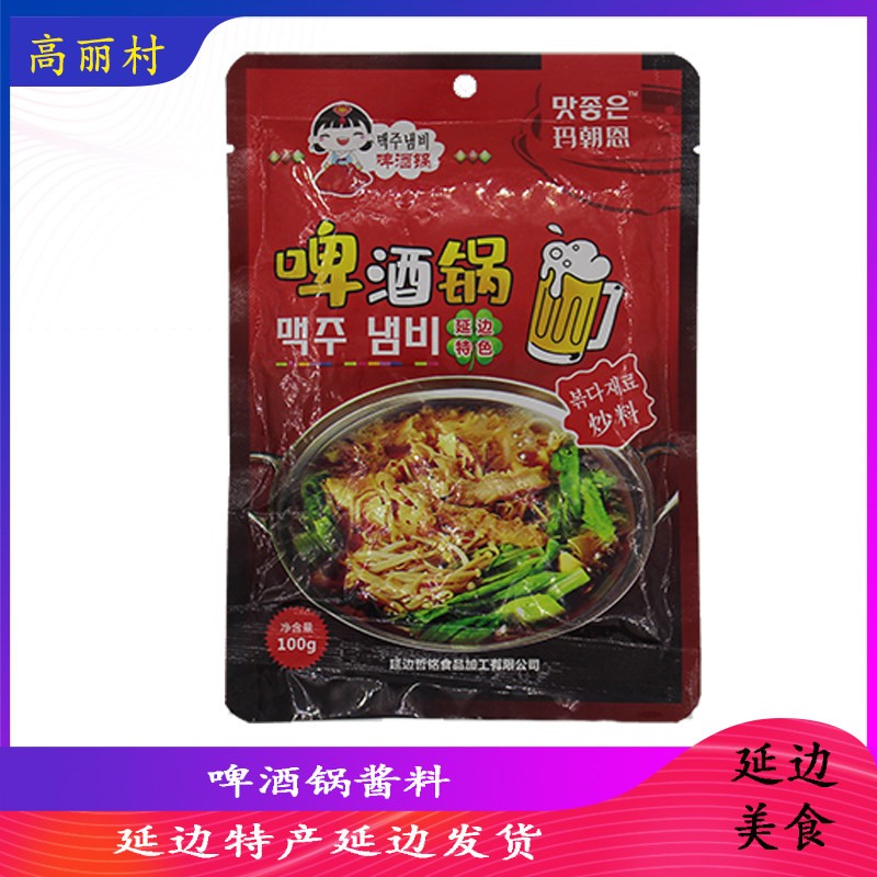 高丽村玛朝恩啤酒锅秘制辣椒酱延边特产朝鲜族风味调料家用酱料