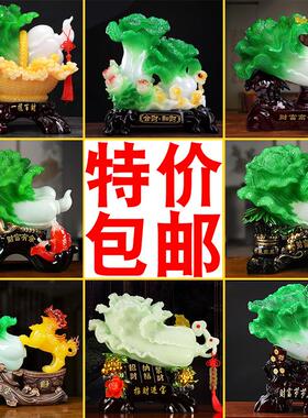 包邮招财工艺品玉白菜摆件办公室前台装饰品店铺公司乔迁开业礼品