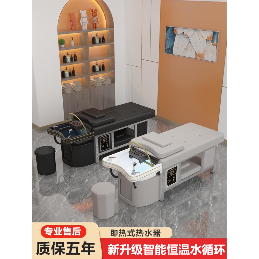 陶瓷盆泰式按摩头疗洗头床美容院理发店发廊专用水循环熏蒸美发店