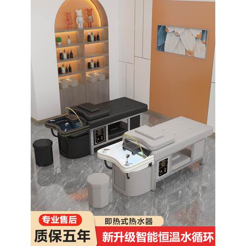 陶瓷盆泰式按摩头疗洗头床美容院理发店发廊专用水循环熏蒸美发店