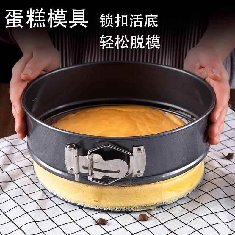 圆形不沾活底蛋糕模具碳钢戚风慕斯烘焙工具家用烤箱蛋糕模具商用