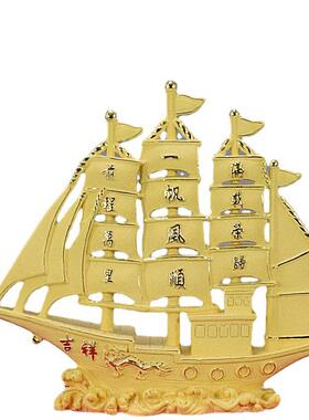 一帆风顺帆船摆件公司大厅前台办公室桌商务乔迁升职开业工艺礼品