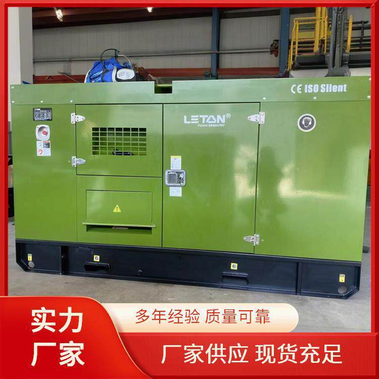 静音柴油发电机组100kw应急备用低噪音 100千瓦潍柴柴油发电机组