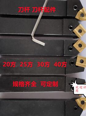 普车普通车牀90度45度75度50度外圆机夹车刀刀杆刀架刀柄刀排配件