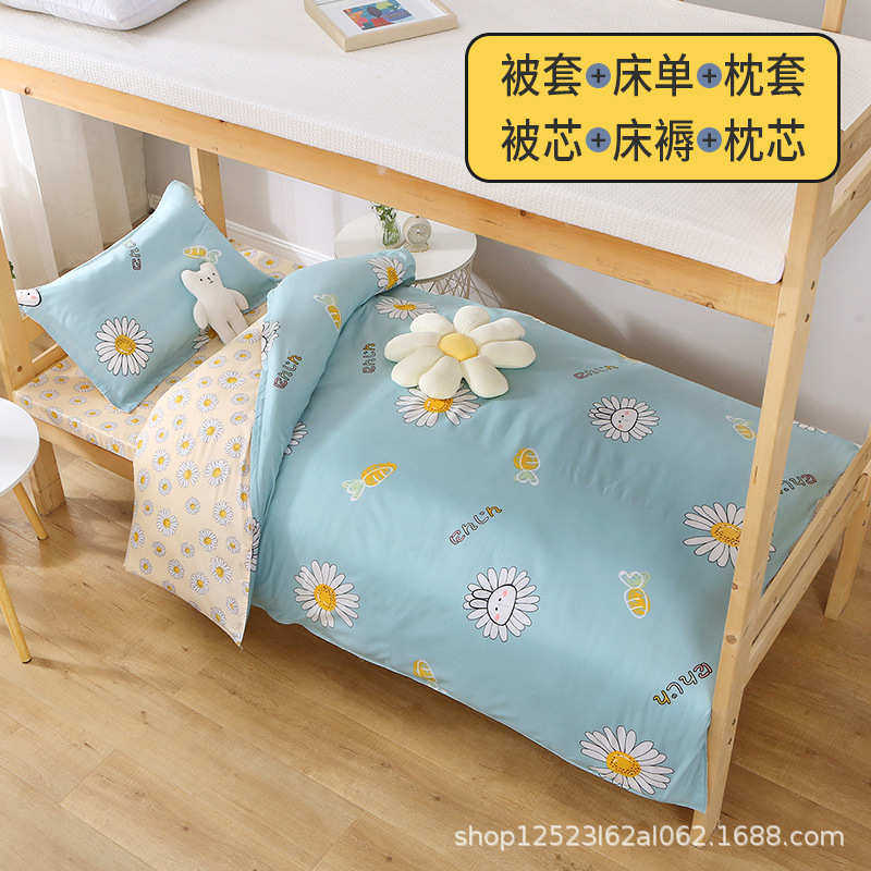 一整套套装件套2六学生宿舍米被子.床上用品09m1被褥.三件套床上
