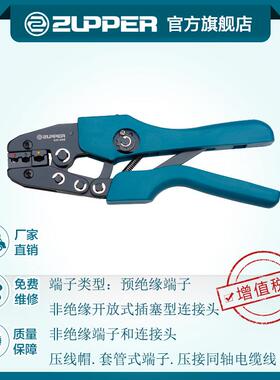 巨力棘轮式冷压端子压接钳多功能压线钳AP系列端子压接工具