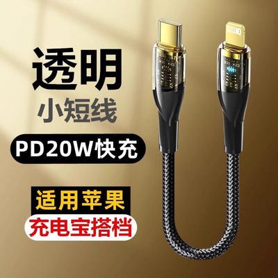 适用苹果刷新数据线iphone11充电线x器13pro快充原正装品6s手机8plus闪充ipad3平板7P加长xsmax短cd2米ios冲s