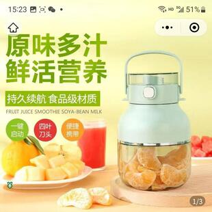 德国进口便携式榨汁杯赞赞百货商行大容量无线榨汁机多功能吨吨桶