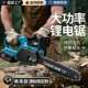 锂电手232电锯家用树伐木锯切割锯木提电链锯大功锯率家头用电锯1