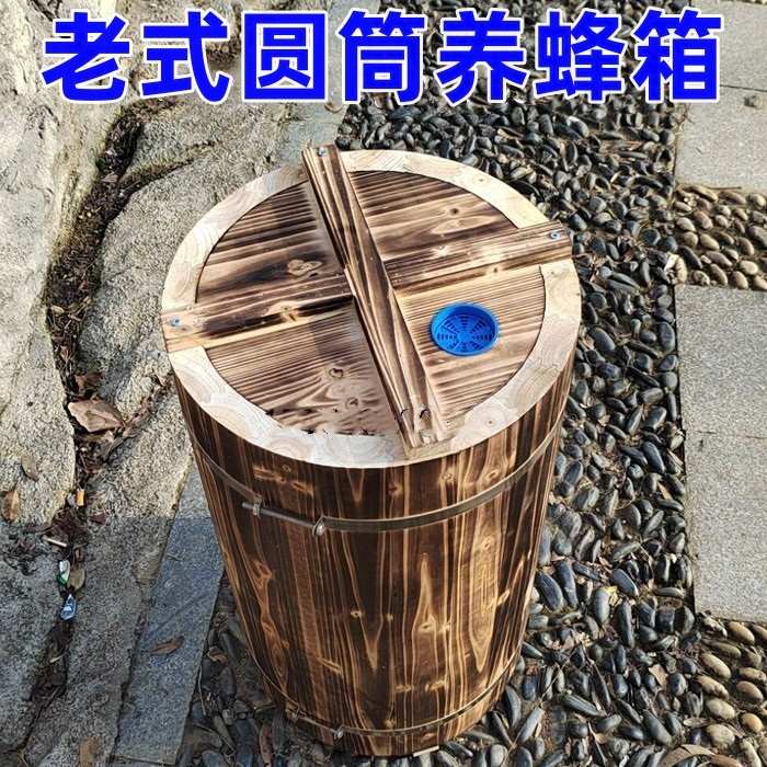 老式土养蜂箱圆桶中蜂蜂箱蜂桶圆形横养卧式诱蜂养蜜蜂养殖圆木桶