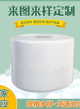 跨境热销工业擦拭纸纸实验室用擦拭纸 无纺布各种尺寸白色无尘纸