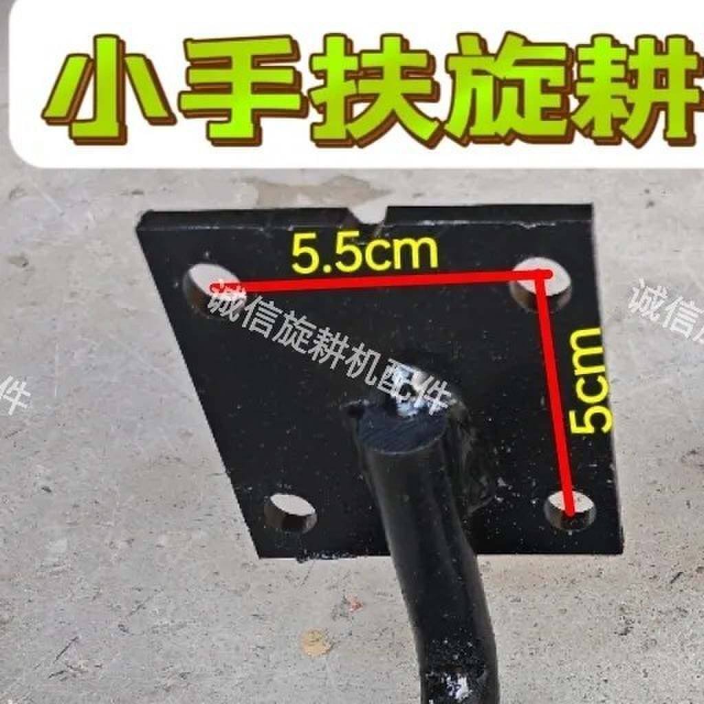 手扶拖拉机 旋耕机微耕机中间小犁子 小犁角 小犁尖 手扶专用