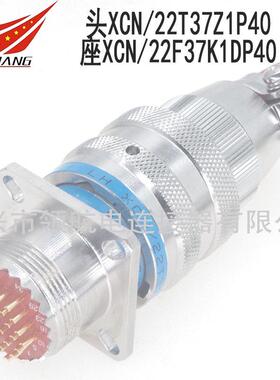 XC158/33T55Z1P40XCN33F41K1DP13Y55N/33Y40Z1P11连接器