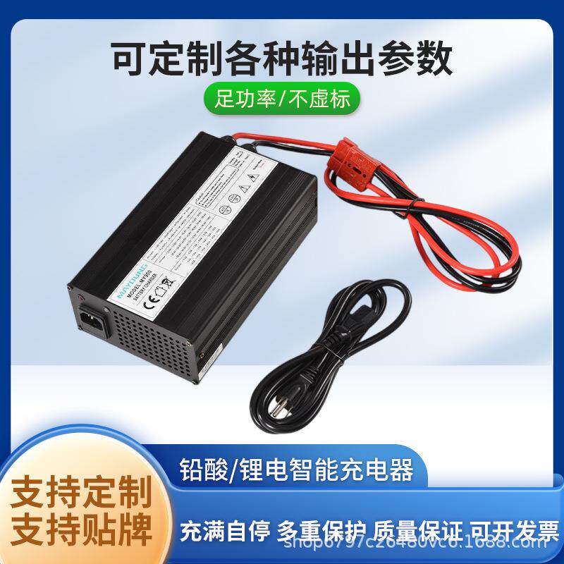 42V20A36V20A电动叉车专用充电器10串锂离子充电器18650三元锂
