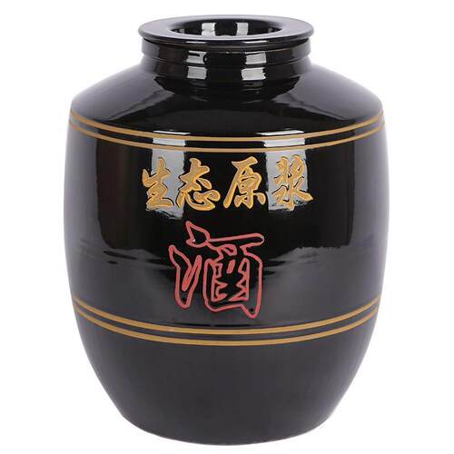 加厚黑釉陶瓷缸50斤100斤200斤300斤密封窖藏装存酒罐坛子家用大