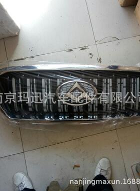LDVMAXUS上汽大通T60V80G10中网前保险杠C00054226全车件