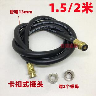 扒胎机拆胎机配件 诗琴百斯巴特火鹰优耐特充气管 卡扣式打气管