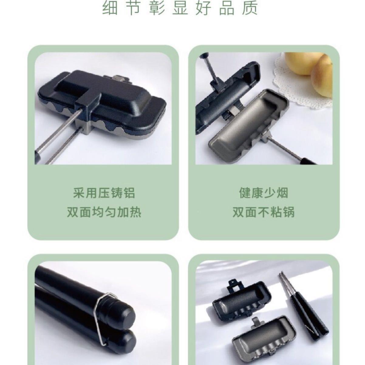 三明治夹吐司烤盘燃气双面煎锅烹饪面包模具可拆卸热压三明治机户