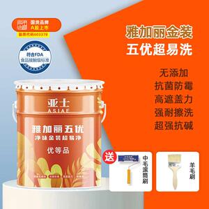 亚士漆室内乳胶漆雅加丽金装五优墙面漆家用内墙自刷白色环保涂料