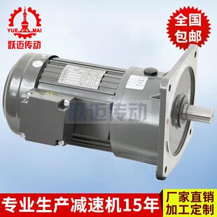 立式 齿轮减速机 GV22小齿轮马达减速机 厂家生产