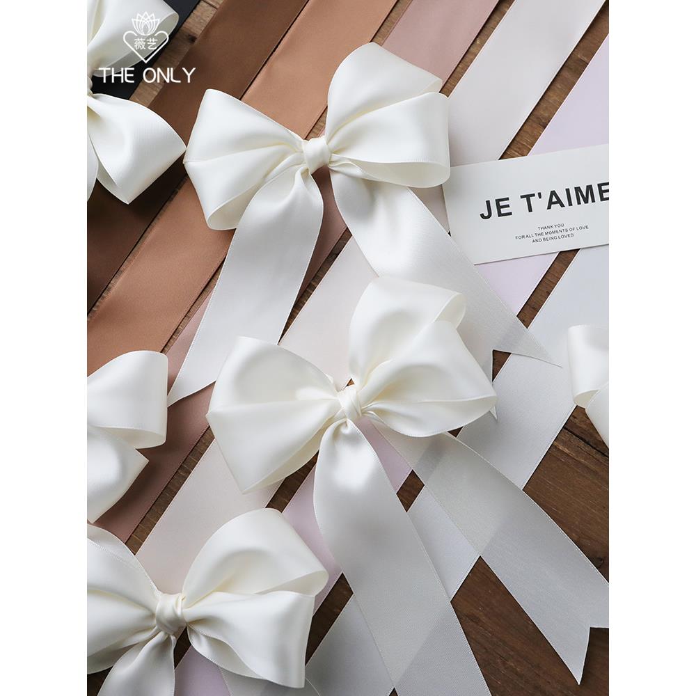 薇艺亮光质感涤纶丝带鲜花束包装缎带蝴蝶结装饰蛋糕礼盒彩带辅料