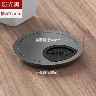 桌面合金穿理线盒电脑办公桌圆形理线盒带缓冲翻盖过理线盒线孔盖