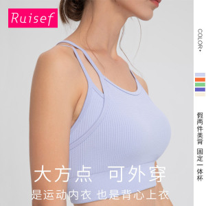 无缝针织美背性感瑜伽背心吸湿排汗运动文胸跑步健身背心美背6506