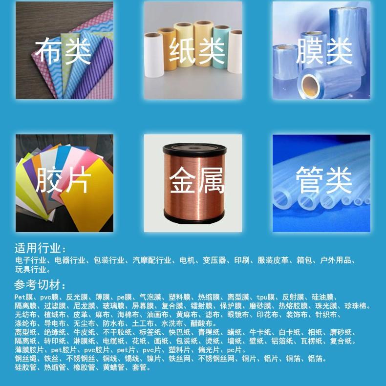 全自动裁切机铜铝箔裁剪机不干胶纸一体切断机无纺布切布机机械
