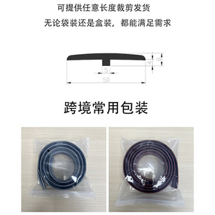 自粘木地板压条门槛条过门缝隙遮挡条收边条pvc压边一字平板压条