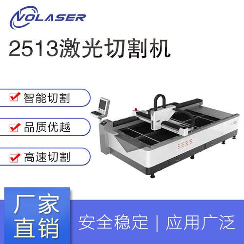 光纤激光切割机金属切割机不锈钢切割机钢板切割机钢管切割机