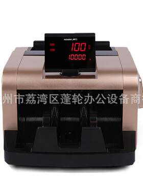 亨力 867B类点钞机B级验钞机全智能2019版新币点验钞机
