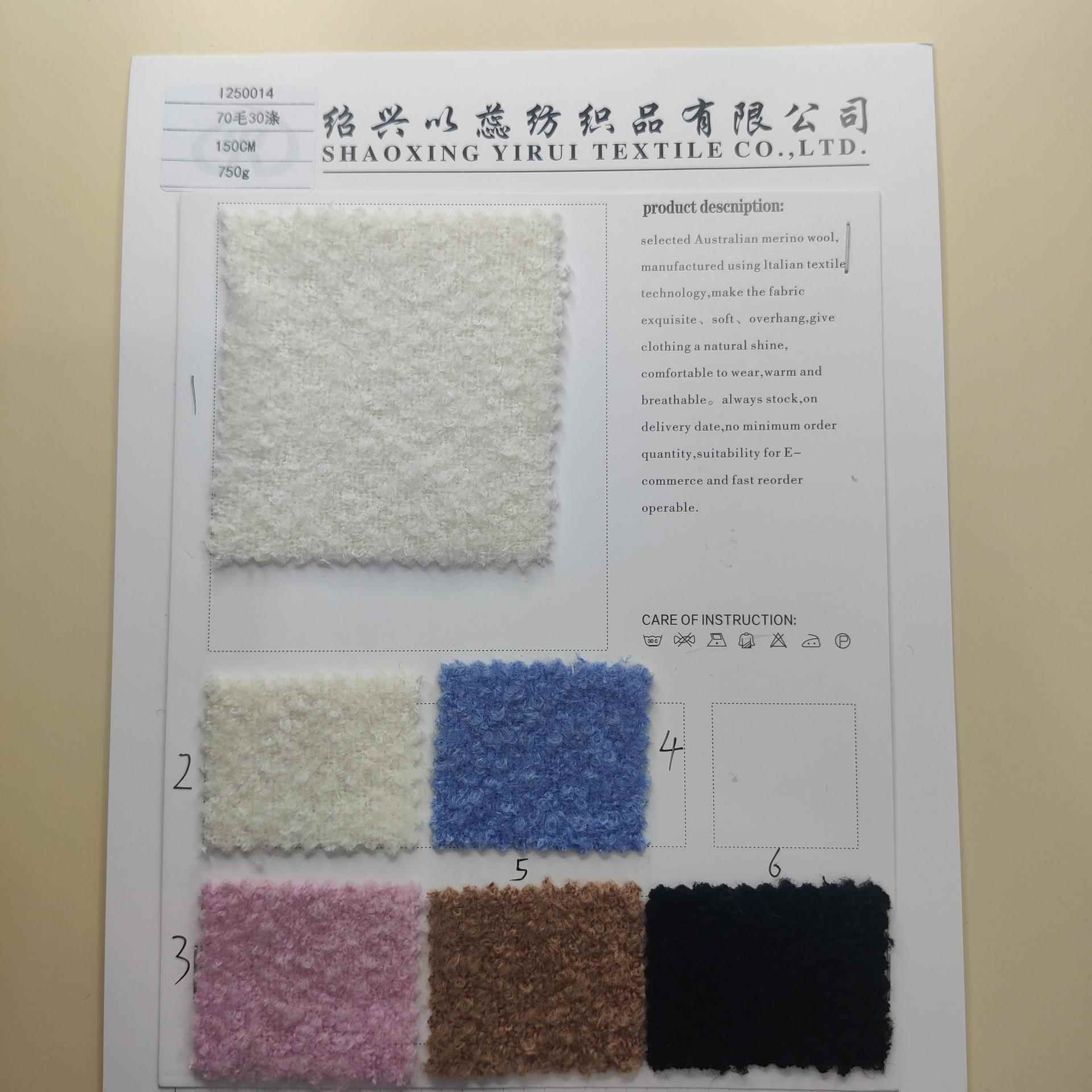 0厂现货7羊毛小圈圈花呢粗TIU家纺织毛呢绒面料粗纺面料编面料