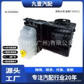 膨胀水壶 适用福特10 6.2L 150 副水箱BL3Z8A080A 14猛禽F