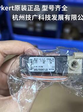 【议价】宝德280858 德国burkert0127微型电磁阀 DN1.2 2/2常闭 F